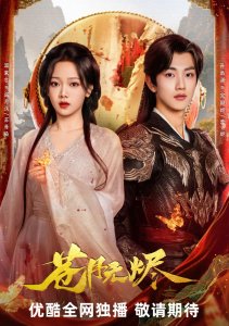 Аниме онлайн