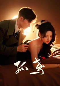 Аниме онлайн