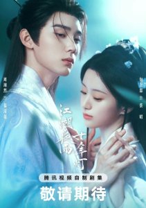 Из поколения в поколение